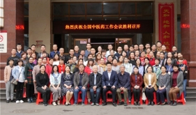 2019年湖南省煎药人员规范化培训班成功举办