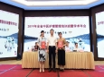 我院在湖南省中医护理健康教育竞赛中获团体及个人一等奖