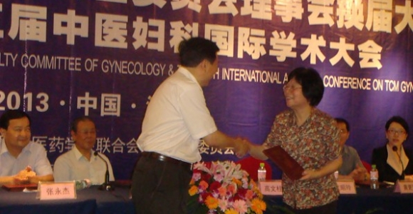 尤昭玲教授当选世界中医药联合会妇科专业委员会会长