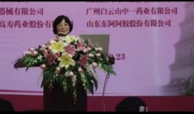 2012年9月22日第十二次中醫婦科學術大會尤昭玲