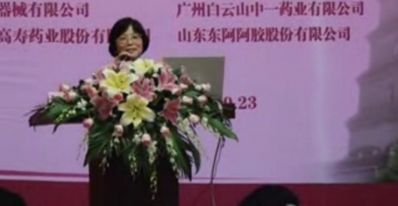 2012年9月22日第十二次中医妇科学术大会尤昭玲