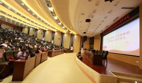 湖南中醫藥大學舉行第二屆“東健·熊繼柏獎勵基金”頒獎典禮