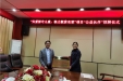 “不忘初心、牢记使命” ‖ “医者仁心，点亮童心” -我院获关爱留守儿童爱心图书捐赠活动“公益伙伴”荣誉称号