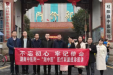 不忘初心，牢记使命，优质医疗资源下沉， “湘中医”医疗联盟巡诊巡讲专家团赴桂阳县中医医院查房义诊