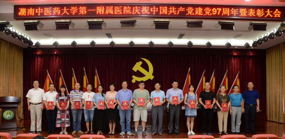 优秀党员代表.png