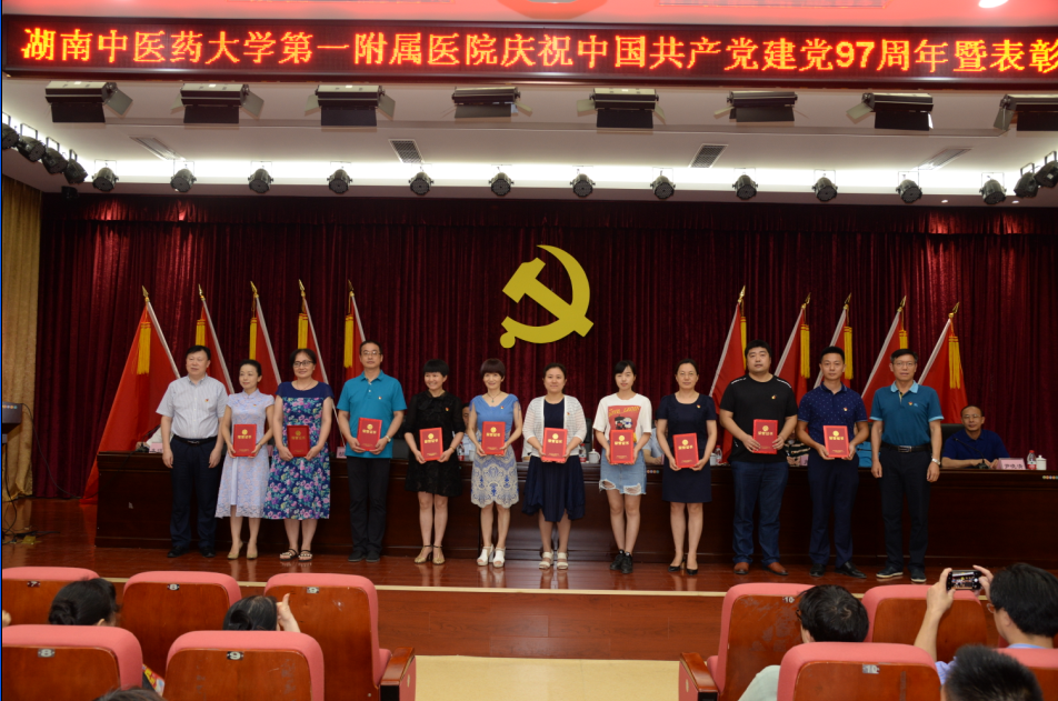 优秀党务工作者.png