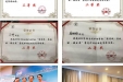 我院康复护理团队在第四届潇湘护理高峰论坛获多项荣誉