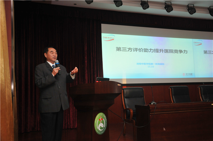 刘平讲学.jpg