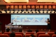 我院获全省中医医疗机构护理技能操作培训师资选拔赛团体一等奖