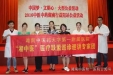 “湘中医“医疗联盟巡诊巡讲团赴益阳、张家界桑植县、武陵源区等地，义诊查房、科普巡讲