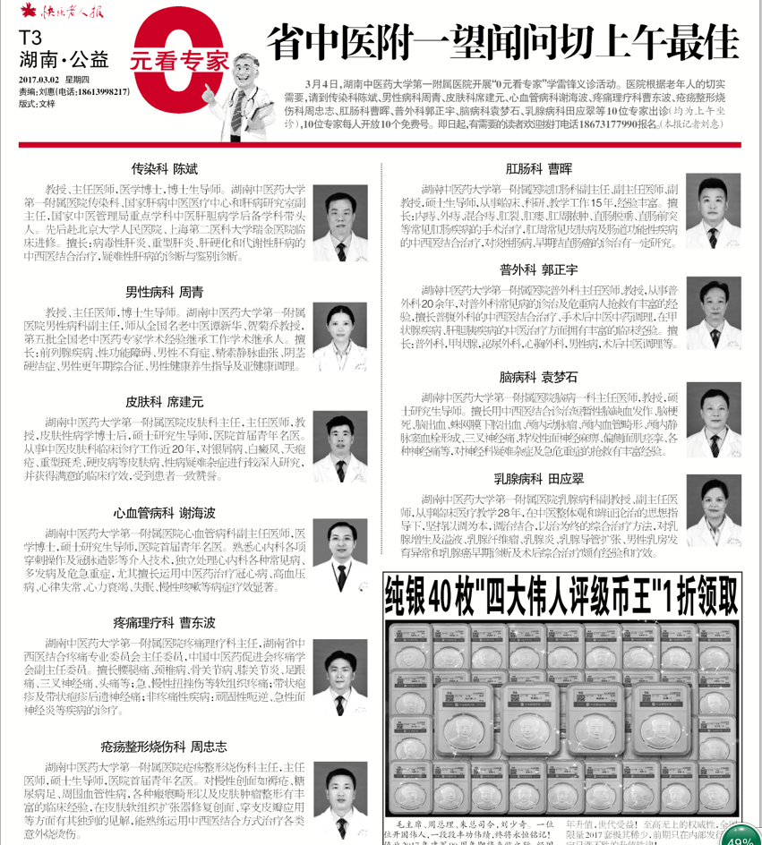 3.2快乐.png