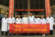 中医中药湖南行-“湘中医”医疗联盟巡诊巡讲专家团赴辰溪县中医医院讲学义诊