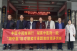 中医中药湖南行-“湘中医”医疗联盟巡诊巡讲专家团赴湘潭市中医医院讲学
