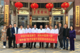 中医中药湖南行-“湘中医”医疗联盟巡诊巡讲专家团赴湘乡市中医医院讲学义诊
