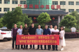 中医中药湖南行-“湘中医”医疗联盟巡诊巡讲专家团赴江华瑶族自治县民族中医院讲学义诊