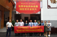 中医中药湖南行-“湘中医”医疗联盟巡诊巡讲专家团赴绥宁县中医医院讲学义诊