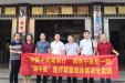中医中药湖南行-“湘中医”医疗联盟巡诊巡讲专家团赴邵东县中医医院讲学义诊