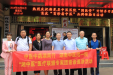 中医中药湖南行-“湘中医”医疗联盟巡诊巡讲专家团赴新晃县中医医院讲学义诊