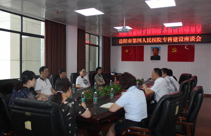 座谈会.png