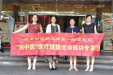 中医中药湖南行——“湘中医”医疗联盟巡诊巡讲专家团赴湘潭市中医医院讲学查房