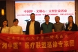 “湘中医”医疗联盟巡诊巡讲团参加中医中药湖南行--株洲站公益活动
