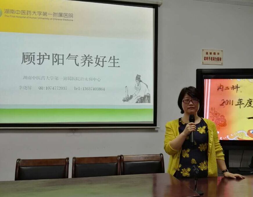 李晓屏.jpg