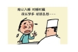 怎样拥有一个好睡眠