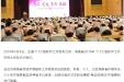湖南举行“5.12”国际护士节庆祝大会，我院获多项殊荣