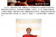 潮平岸阔帆正劲，乘势开拓谱新篇——我院举行2016年度总结表彰大会