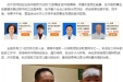 “最美中医”等你来选！
