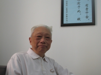 郭老门诊照片
