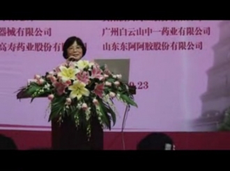 2012年9月22日第十二次中医妇科学术大会尤昭玲
