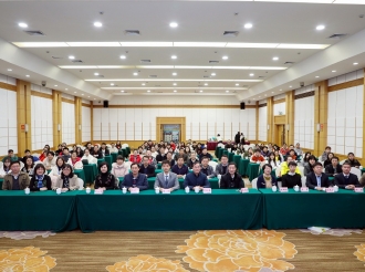 口腔交叉学科论坛