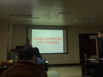 谭劲教授关于口腔黏膜病中西医结合诊治的讲座