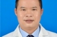 谭劲教授