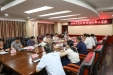 我院卒中中心接受湖南卒中联盟现场认证评审