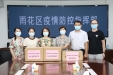 同心战“疫”！湖南中医附一向长沙市多家单位捐赠新冠肺炎预防中药