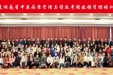 湖南省中医病案管理与绩效考核数据质控培训班顺利举办