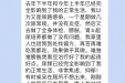 神奇的中医耳穴疗法帮助7年神经性尿频患者解决难言之隐