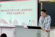 我院研究生会荣获大学2022年度“优秀研究生分会”