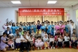 我院针灸推拿康复科举行“爱在儿康，多彩童年”欢庆六一活动