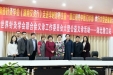 湖南省针灸学会、世界针灸学会联合会义诊工作委员会、湖南省健康服务业协会中医药适宜技术分会“湖南艾灸行”——跨省界走进湖北潜江