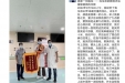 好样的！年轻医生下班施救路人，背着患者冲进急救室