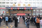 “湘中医”医疗联盟在石门县举行“五一国际劳动节·关爱劳动者健康”大型义诊活动