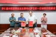 安仁县中医医院党总支部书记罗石仔一行来院交流座谈