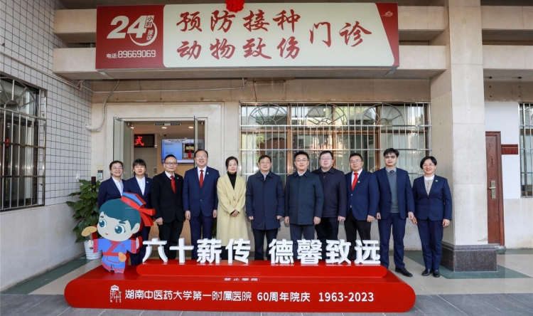 开业照片