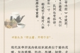 养好“天地二筋”，百病不侵！
