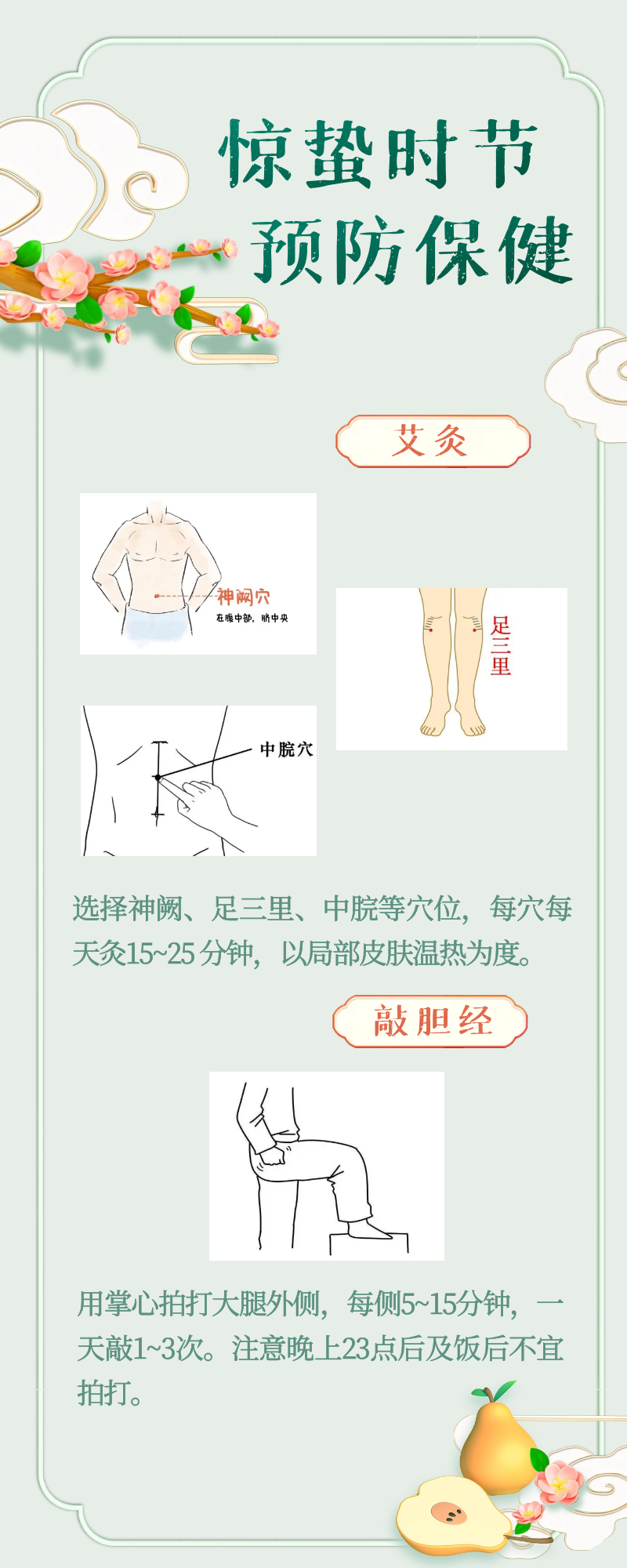 图片 54