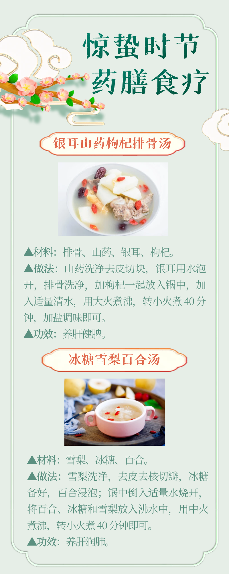 图片 55