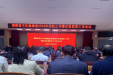 我院在湖南省卫生健康委2024年党的工作暨纪检监察工作会议上作交流发言